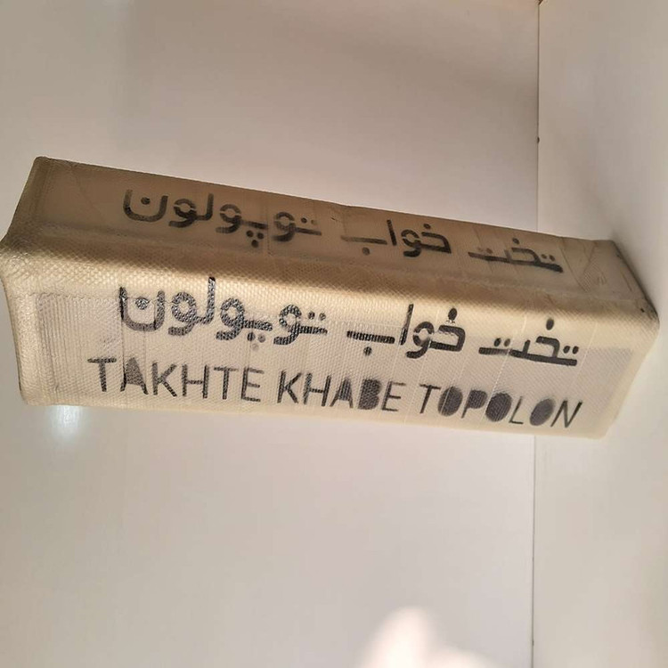 تختخواب ملامینه یک و نیم نفره تخت خواب توپولون مدل آینه شیار سایز 120 * 200 سانتیمتر