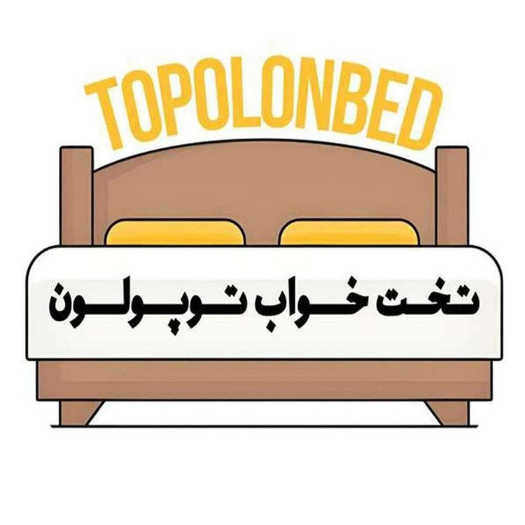 تختخواب ملامینه یک نفره تخت خواب توپولون مدل آینه شیار سایز ۹۰ * 200 سانتیمتر