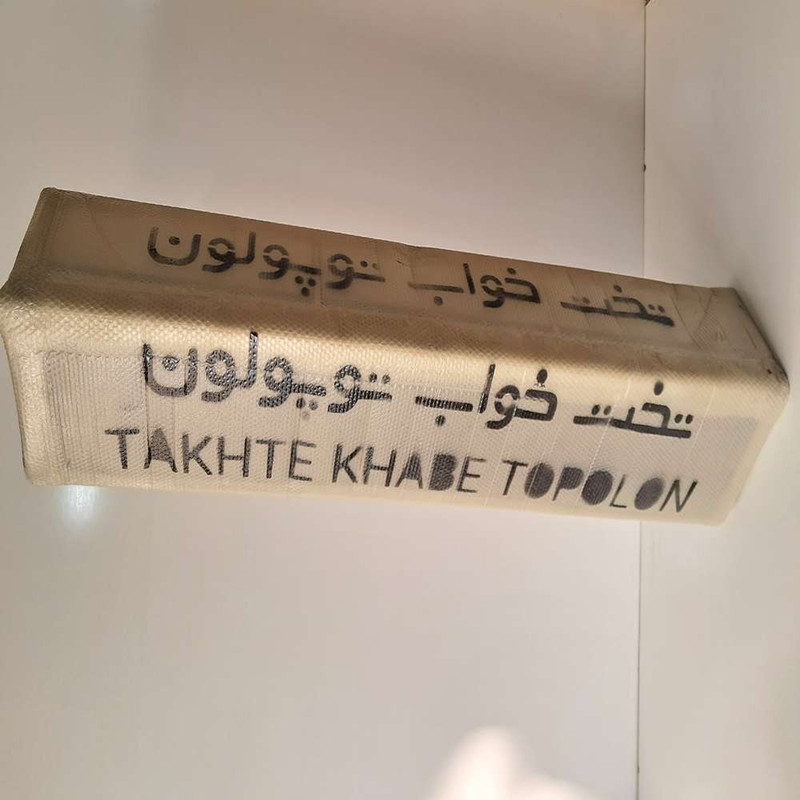 تختخواب ملامینه دو نفره توپولون مدل آینه شیار سایز 160 * 200 سانتیمتر