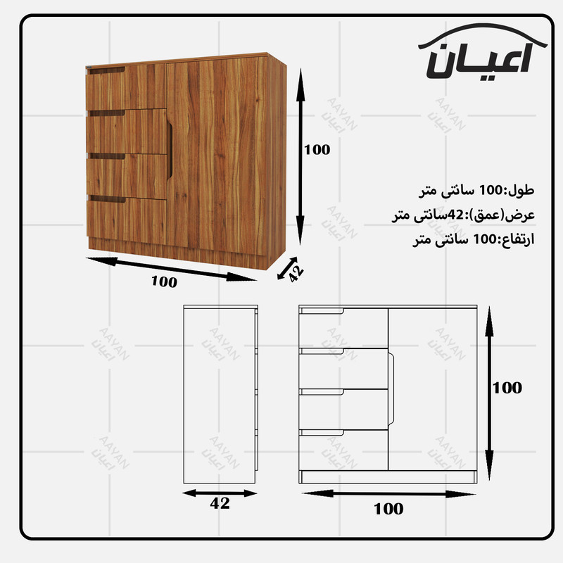 دراور کوچیل مدل KL538