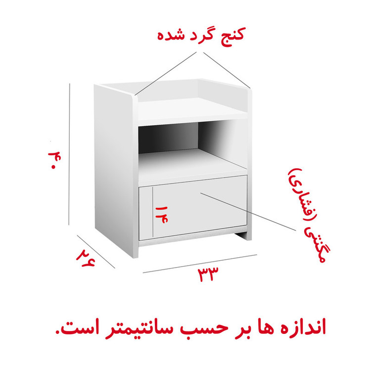 میز پاتختی ملامینه با کشو و درب مدل DLF47L | کوچیل
