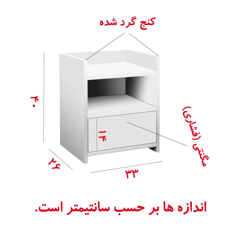 میز پاتختی مدل DLF47M