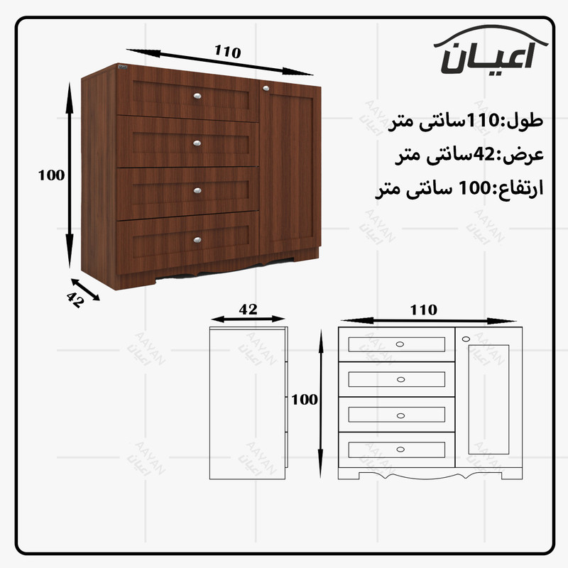 دراور کوچیل مدل KL529