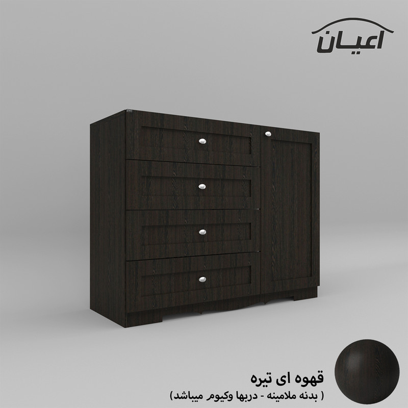 دراور کوچیل مدل KL529