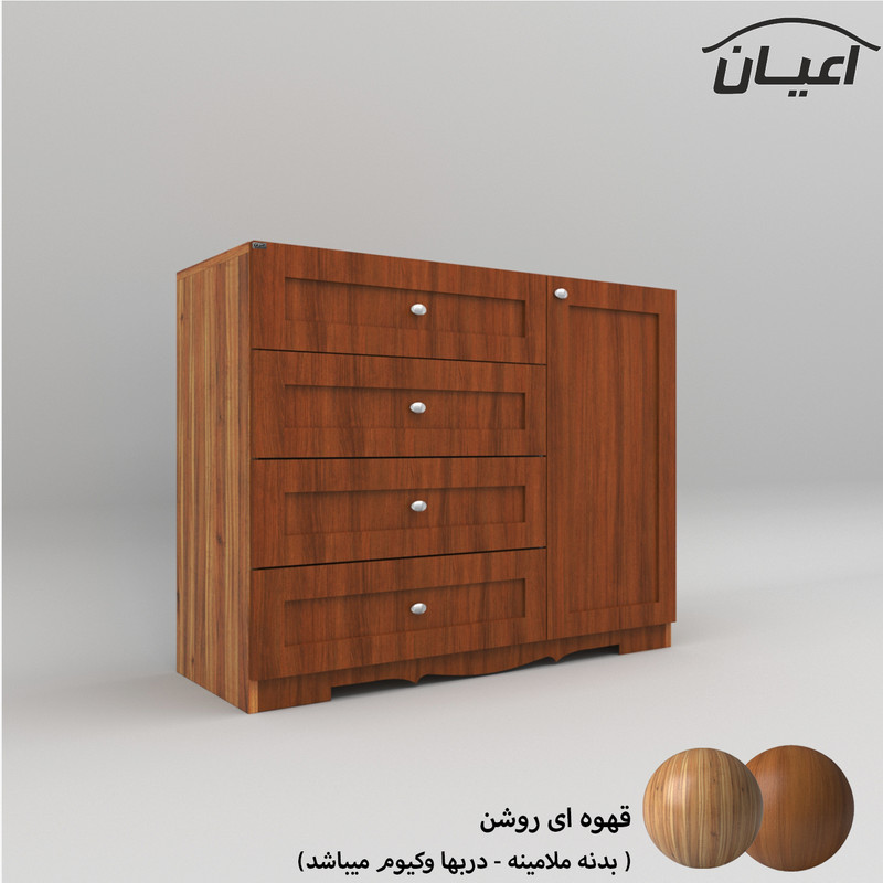 دراور کوچیل مدل KL529