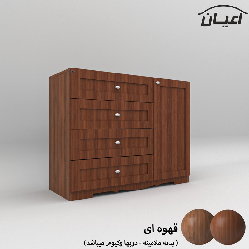 دراور کوچیل مدل KL529