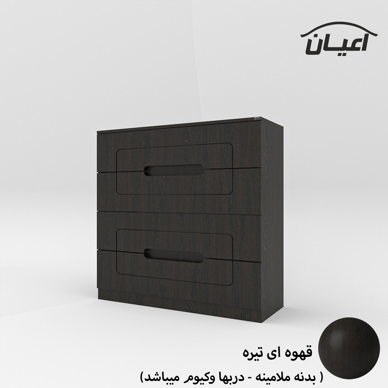 دراور کوچیل مدل KL554