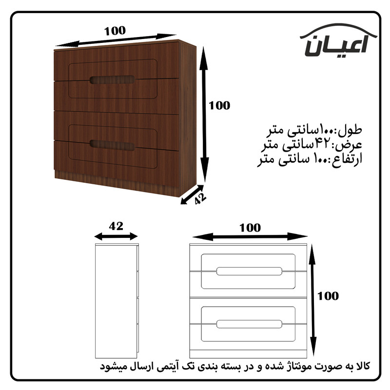 دراور کوچیل مدل KL554