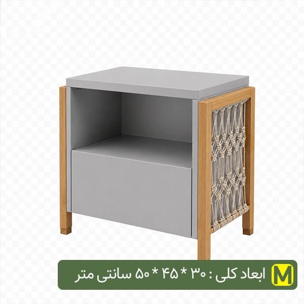 میز پاتختی مدل PT02 یک عدد کشو