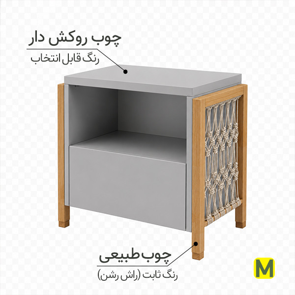 میز پاتختی مدل PT02 یک عدد کشو