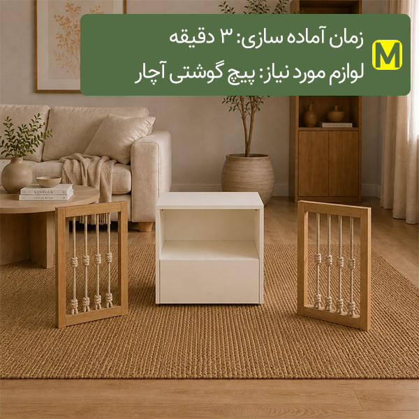 میز پاتختی مدل PT02 یک عدد کشو
