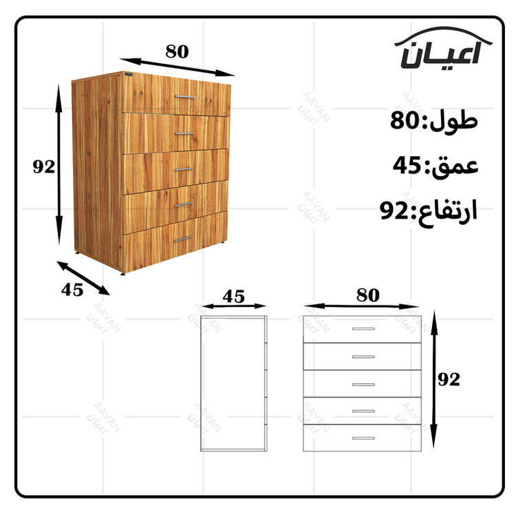 دراور کوچیل مدل KL8