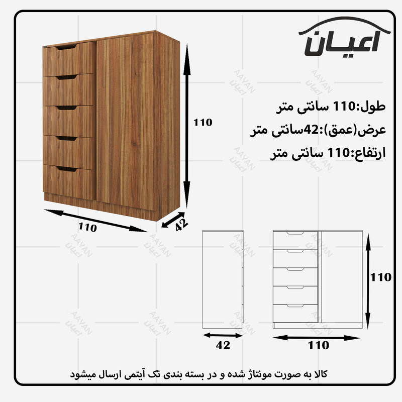 دراور کوچیل مدل KL569