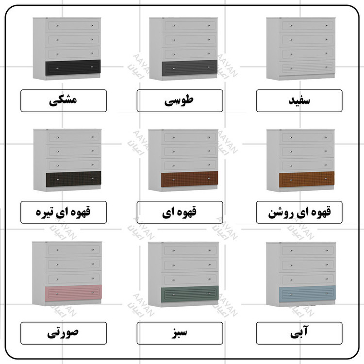 دراور کوچیل مدل KL714