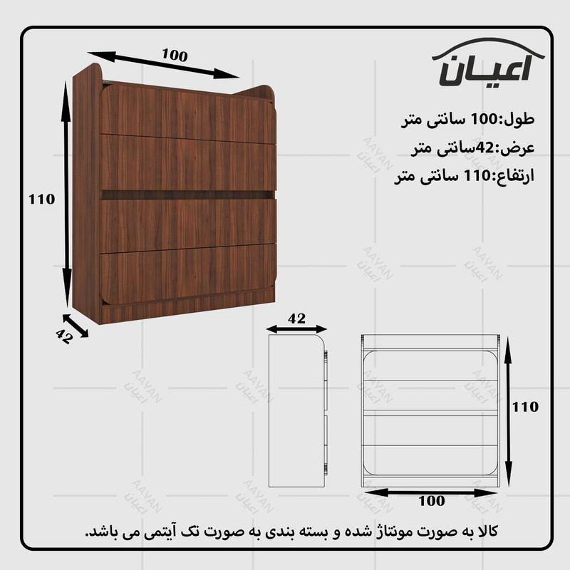 دراور کوچیل مدل KL544