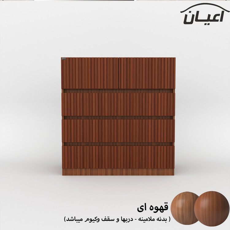 دراور کوچیل مدل KL490