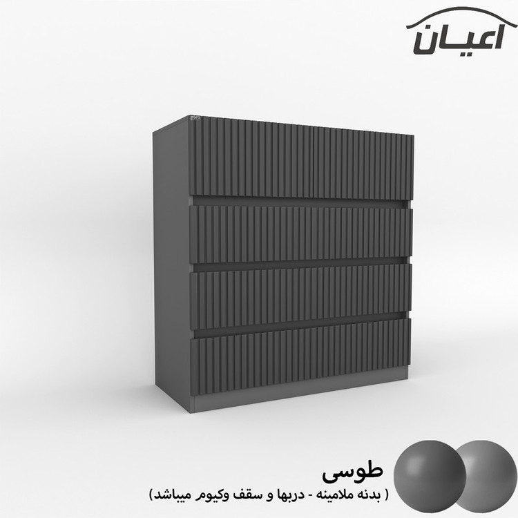 دراور کوچیل مدل KL490
