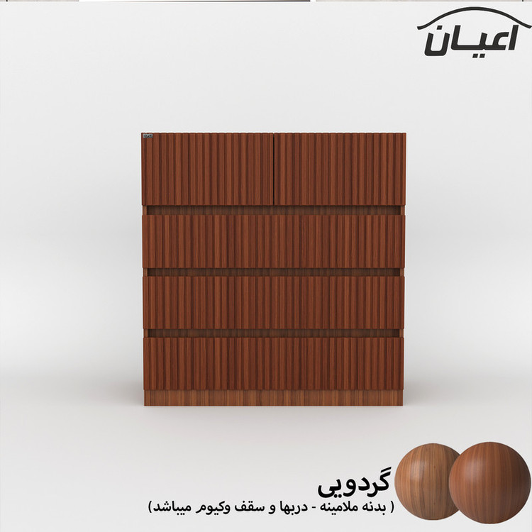دراور کوچیل مدل KL490