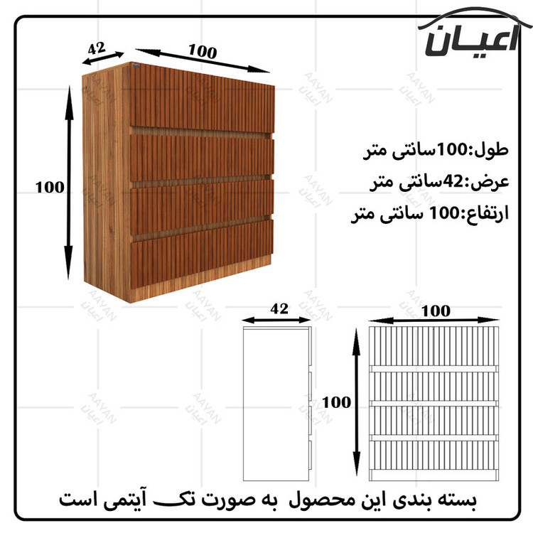 دراور کوچیل مدل KL490