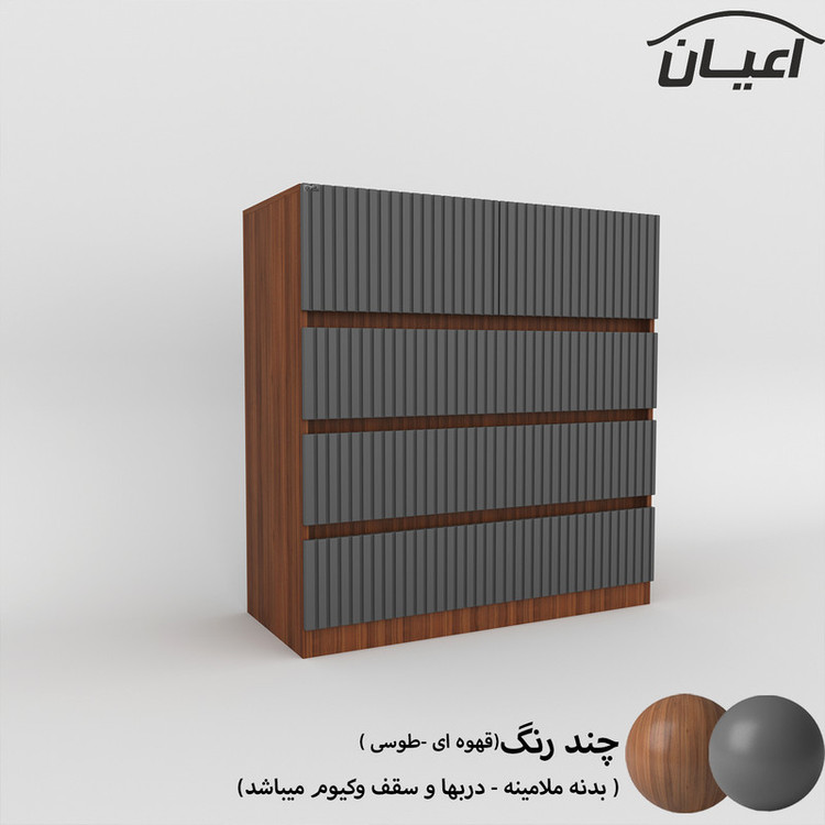 دراور کوچیل مدل KL490