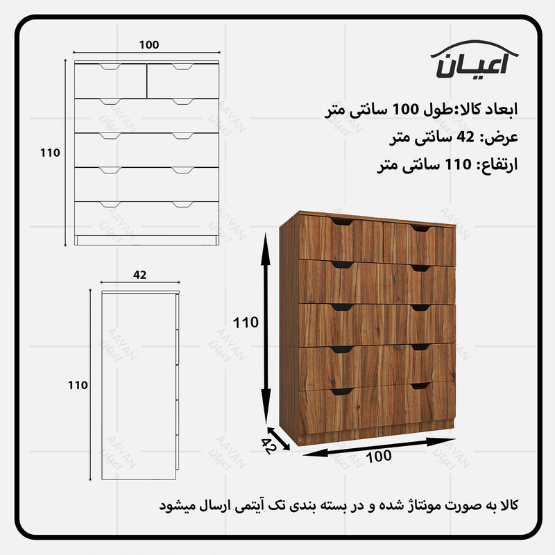 دراور کوچیل مدل KL684