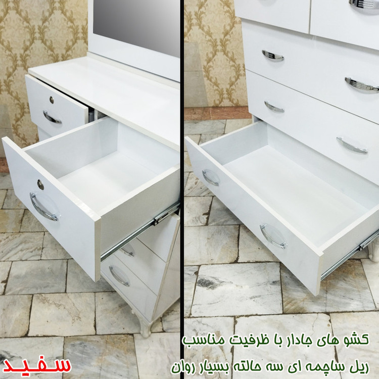 میز آرایش قائم مدل پنج کشو کد CL11