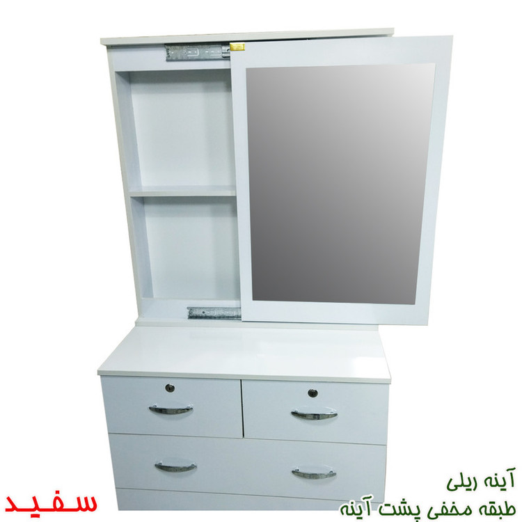 میز آرایش قائم مدل پنج کشو کد CL11
