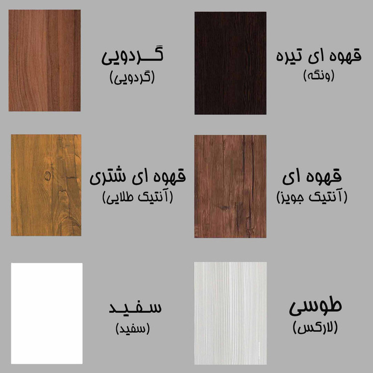 میز آرایش قائم مدل پنج کشو کد CL11