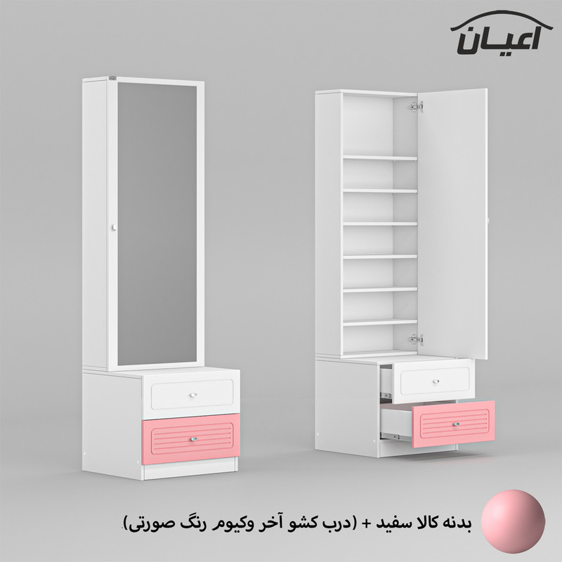 میز آرایش کوچیل مدل KL715