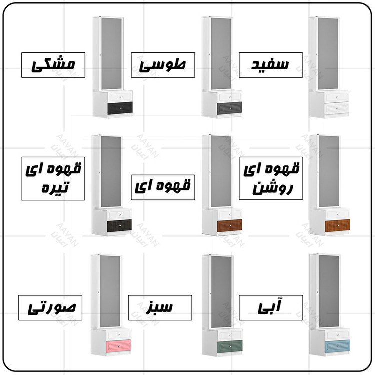 میز آرایش کوچیل مدل KL715