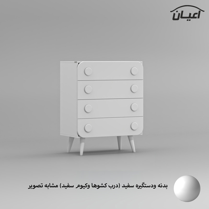 دراور کودک کوچیل مدل KL846