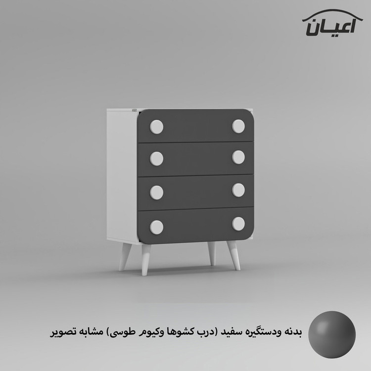 دراور کودک کوچیل مدل KL846