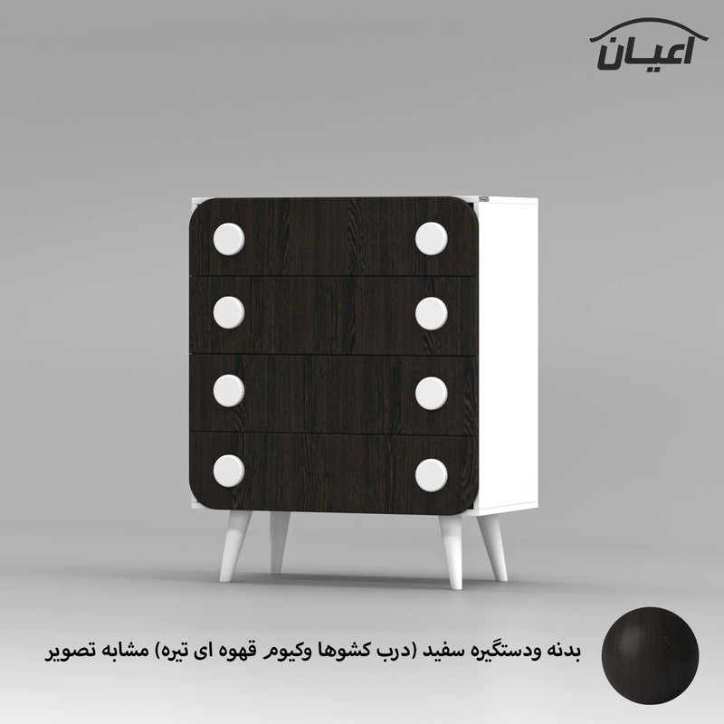 دراور کودک کوچیل مدل KL846