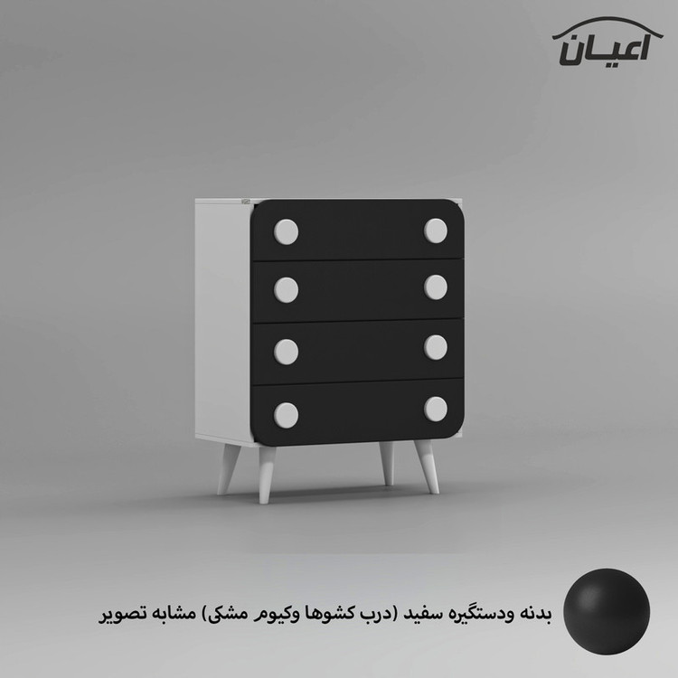دراور کودک کوچیل مدل KL846