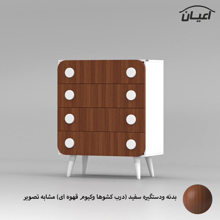 دراور کودک کوچیل مدل KL846