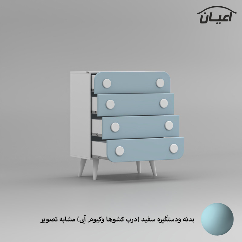 دراور کودک کوچیل مدل KL846