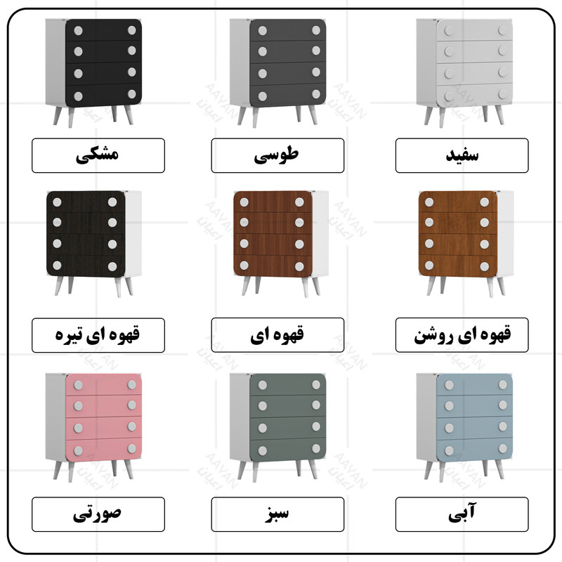 دراور کودک کوچیل مدل KL846