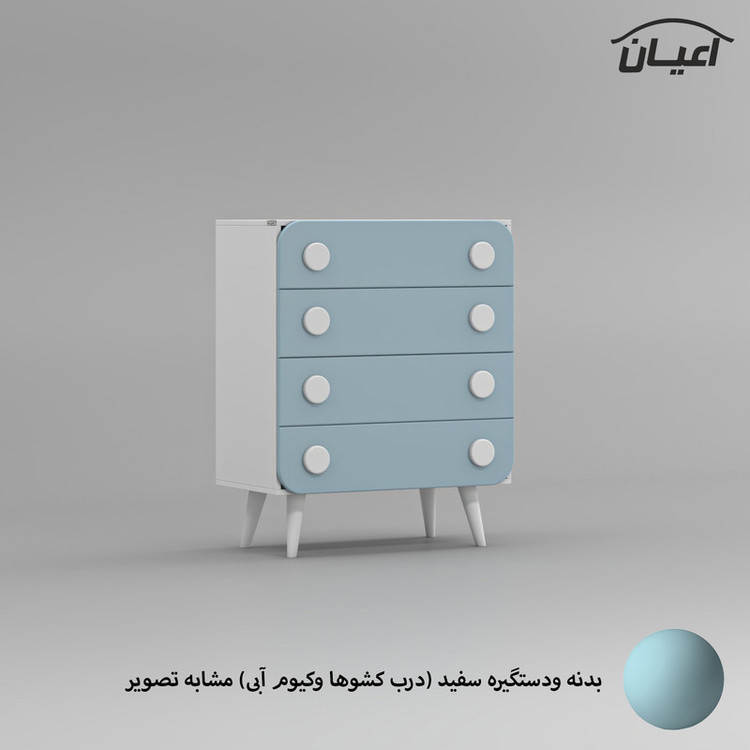 دراور کودک کوچیل مدل KL846