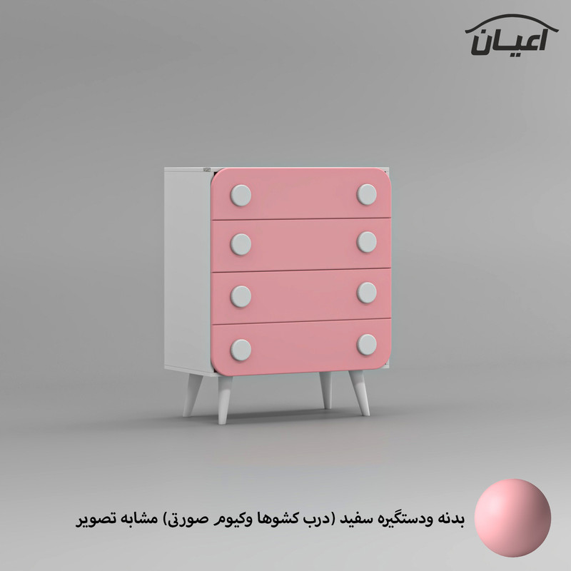 دراور کودک کوچیل مدل KL846