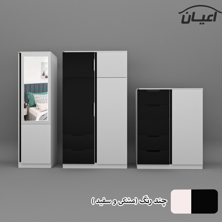 کمد لباس و دراور کوچیل مدل KL571 مجموعه سه عددی