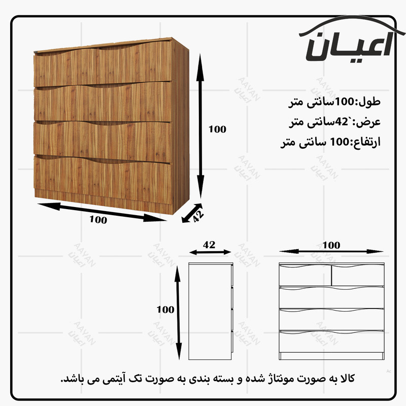 دراور کوچیل مدل KL578