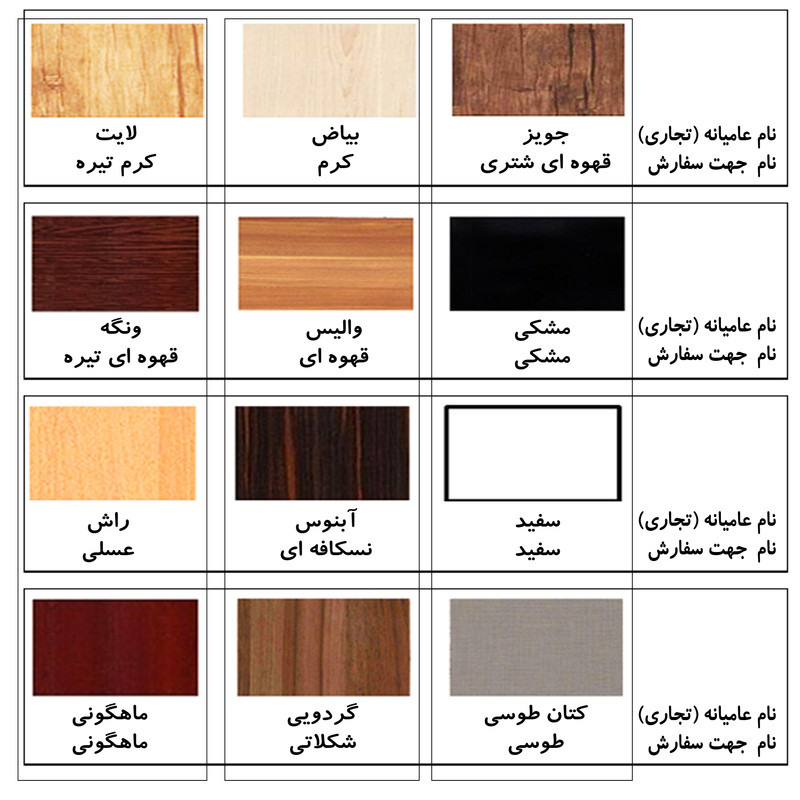 میز مدل DEL00