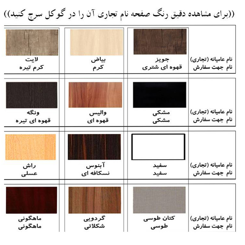 میز پاتختی مدل BP5