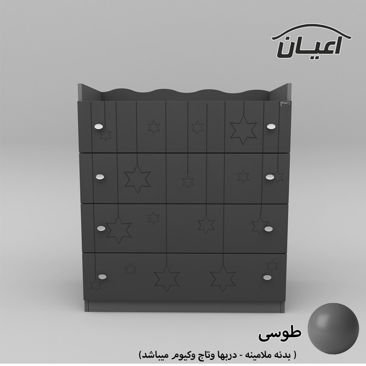 دراور کوچیل مدل KL593 طرح ستاره
