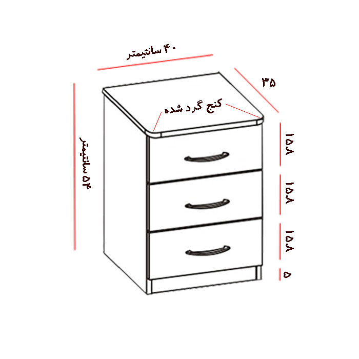 میز پاتختی مدل DLF31L