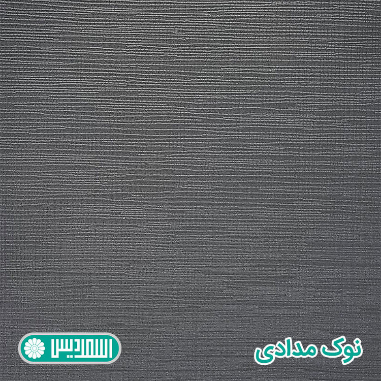 دراور کوچیل مدل +D117 - MDF