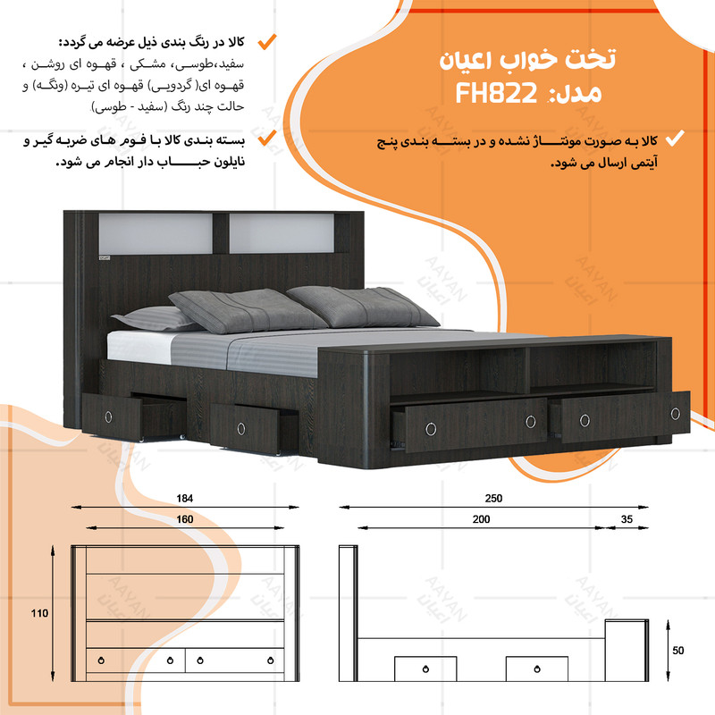 تخت خواب دونفره کوچیل مدل KL822 سایز 160x200 سانتی متر