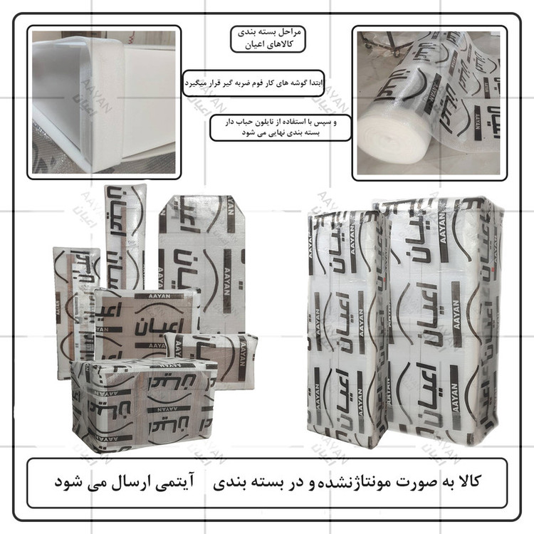 سرویس خواب کودک و نوزاد کوچیل مدل KL903 مجموعه سه عددی