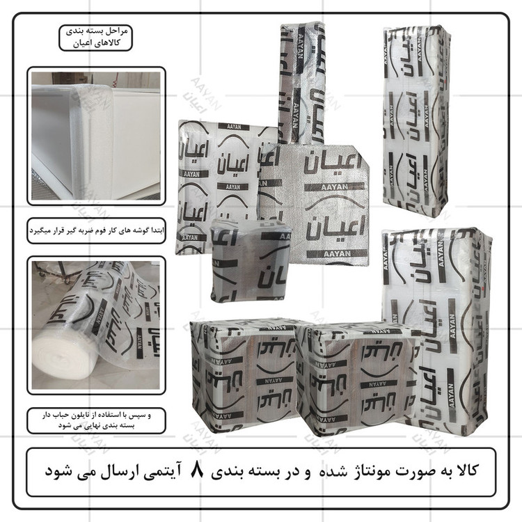 سرویس تخت خواب ملامینه یک نفره کوچیل مدل KL997 سایز 90x200 سانتی متر مجموعه شش عددی