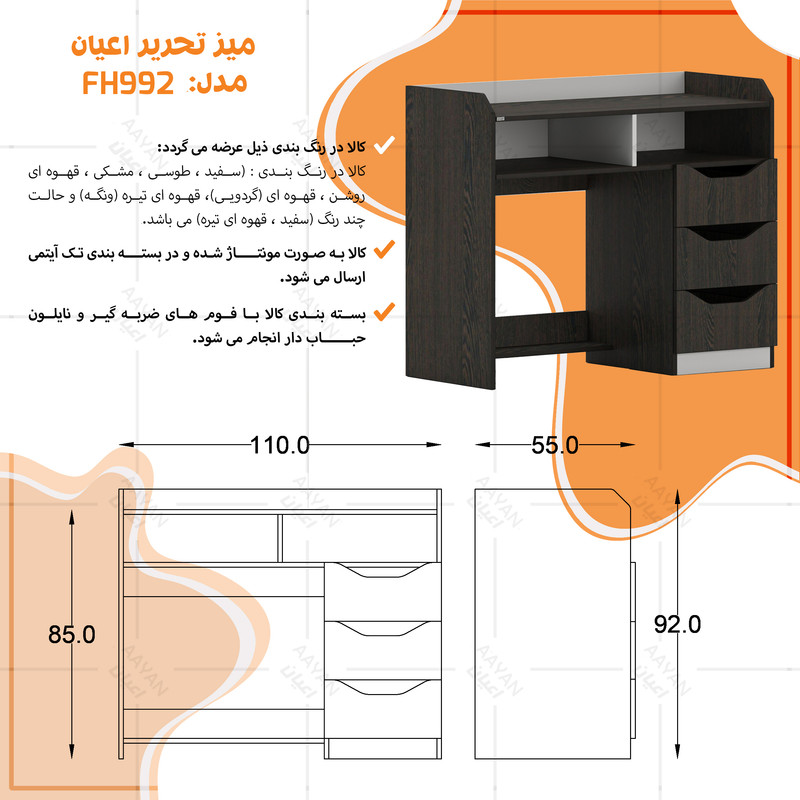 سرویس تخت خواب ملامینه یک نفره کوچیل مدل KL997 سایز 90x200 سانتی متر مجموعه شش عددی
